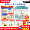 蓓康僖 bekari 宜品蓓康僖启铂婴儿配方羊奶粉3段1-3岁800g
