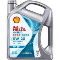 Shell 壳牌 喜力混动先锋 0W-20 API SP级 全合成机油 4L