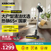 卡赫 KARCHER德国卡赫 KÄRCHER 无线吸尘器手持家用立式轻量大吸力大功率 除螨地毯宠物家庭适用 VC 6