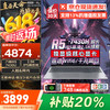 联想 Lenovo 拯救者R9000P 2025补贴20%游戏笔记本电脑锐龙R7满血5060独显 可选book16核显