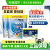 亮碟 洗碗凝珠+机体清洁剂 自动洗碗机用 50颗/袋*2+250ml/瓶