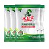  水卫士 seaways 洗碗机专用软水盐 500g*4袋