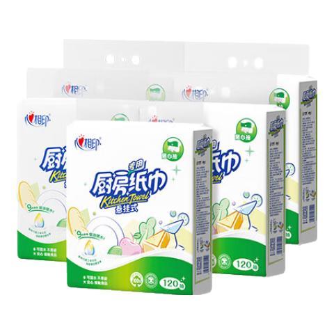 心相印 厨房用纸厨房擦油纸 家用厨房纸吸油吸水加厚纸巾家庭装便宜大卷 2层 120抽*5提