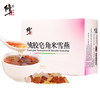 修正 百年修正 桃胶皂角米雪燕组合 150g 包装