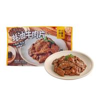 珍味小梅园 蚝油牛肉片 300g