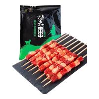 游牧御品 蒙古羊肉串 30串 540g