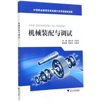 《毕业》（精装）