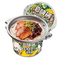 自嗨锅 香菇滑鸡煲仔饭 自热锅 260g