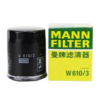 MANN FILTER 曼牌滤清器 W610/3 机油滤清器
