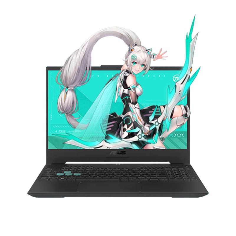 日蚀灰