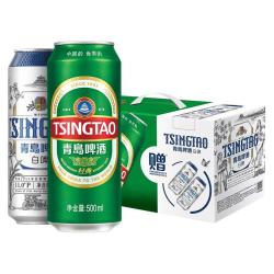 青岛啤酒 经典白啤礼盒 10罐 （500ml*8罐+全麦白啤500ml*2罐）