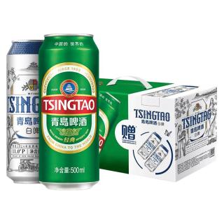 青岛啤酒 经典白啤礼盒 10罐 （500ml*8罐+全麦白啤500ml*2罐）