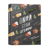 《我的时间》（套装共3册）