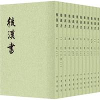 ZHONGHUA BOOK COMPANY 中华书局 《后汉书》（套装1-12册 二十四史繁体竖排）