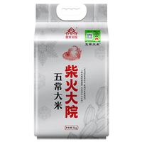 柴火大院 溯源五常大米 5kg