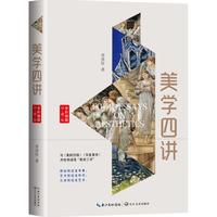 《可爱的数学》（套装共8册）