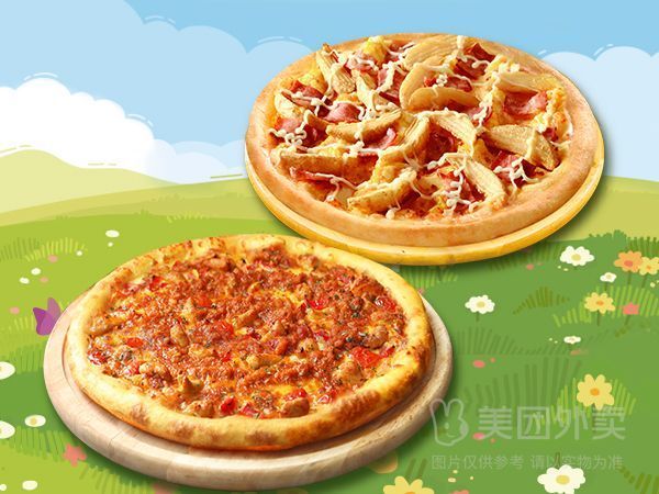 移动端：达美乐 Domino's Pizza 招牌人气双比萨套餐兑换券·1张