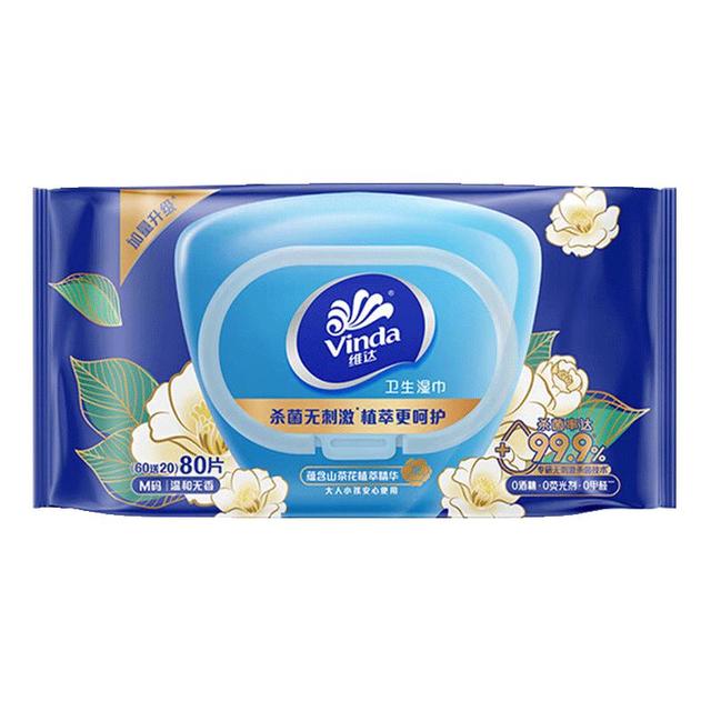 维达 杀菌湿巾80片 山茶花精华 杀菌率99.9% 60片新旧规格随机发货