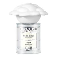 白惜口喷15ml山茶花口气腔喷雾清新剂男女士接吻持久留香便携520