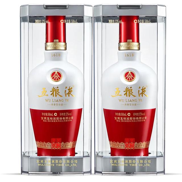 WULIANGYE 五粮液1618 红白瓶52%vol 浓香型白酒500ml*2瓶双支装【报价