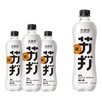 天源雪 SKYRAIN苏打气泡水瓶装0糖0卡整箱450ml原味汽水12无糖碳酸饮料6瓶