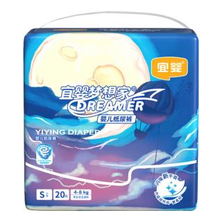 宜婴 梦想家系列 纸尿裤 S20片