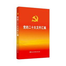 《人间值得》