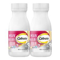 Caltrate 钙尔奇 钙片 铂金液体钙 第2代补钙 儿童成人维生素D3维生素K2软胶囊 中老年男女营养保健品120粒*2瓶