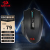 REDRAGON 红龙 G62 中大手适用型 蓝牙2.4G有线三模游戏鼠标