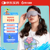 果实健康 HiPee 果实健康 Hi+ 眼部按摩仪 简约灰
