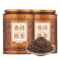 茶叶普洱茶熟茶云南勐海古树宫廷普洱熟茶罐装500g金芽普洱茶