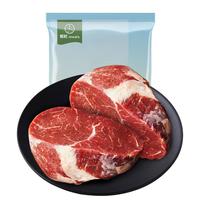 餐时澳洲原切谷饲嫩肩牛肉段800g 牛肉生鲜冷冻 野餐烧烤