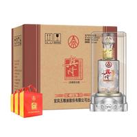 WULIANGYE 五粮液 兴隆 上品 52%vol 浓香型白酒 500ml*6瓶 整箱装