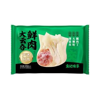袁记味享 袁记云饺 鲜肉大云吞375g 18只 馄饨云吞馄饨儿童早餐速冻半成品