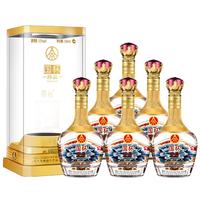WULIANGYE 五粮液 国杯 珍品酒 52%vol 浓香型白酒 500ml*6瓶 整箱装