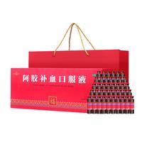 福牌阿胶 [福牌阿胶]阿胶补血口服液 20ml*40支 1盒装   送临期装阿胶糕