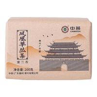 中茶 凤凰单丛茶 蜜兰香 200g