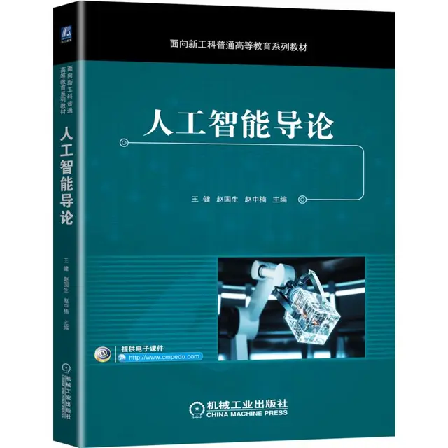 《万物静默如谜·辛波斯卡诗选》（精装）