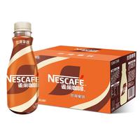 Nestlé 雀巢 丝滑拿铁 268ml*15瓶