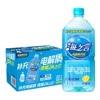 统一海之言柠檬饮料1000ml*8瓶整箱地中海盐1L大瓶海盐补充电解质