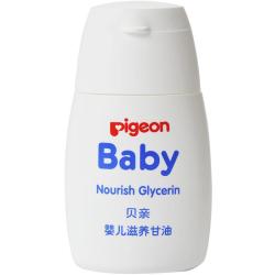 贝亲 滋养婴儿甘油 55g