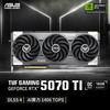 华硕 ASUS TUF GeForce RTX 5070 Ti  O16G GAMING 电竞游戏显卡