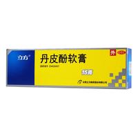 立方 丹皮酚软膏 15克 蚊虫叮咬皮炎湿疹真好用。