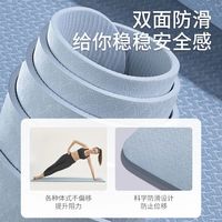 TPE瑜伽垫防滑抓地加宽加厚家用隔音减震舞蹈地垫