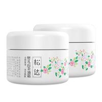 松达 山茶油系列 滋润保湿婴儿面霜 50g*2罐