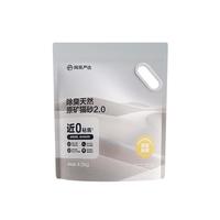 网易严选净香猫砂 净味除臭清新白桃吸水高效结团 瞬吸无尘猫砂 猫咪用品 【清新白桃】净香猫砂2.5kg*6袋