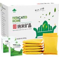 山山 ss18 活性炭包 100g*80包