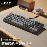 宏碁 无线蓝牙双模机械键盘68键游戏笔记本台式电脑手机适用Mac/iPad 68键黑灰