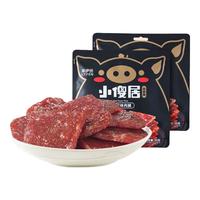 来伊份 小傻居碳烤风味肉脯 (专区多款任选)