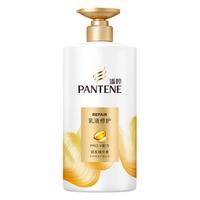 PANTENE 潘婷 乳液修护润发精华素 750ml
